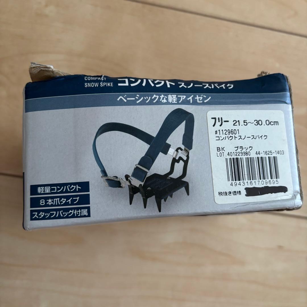 【モンベル】コンパクトスノースパイク — image 3
