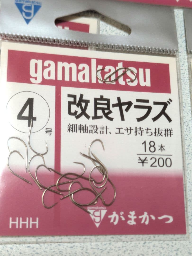 未開封がまかつ　改良ヤラズ4号・５号各5パック — image 2
