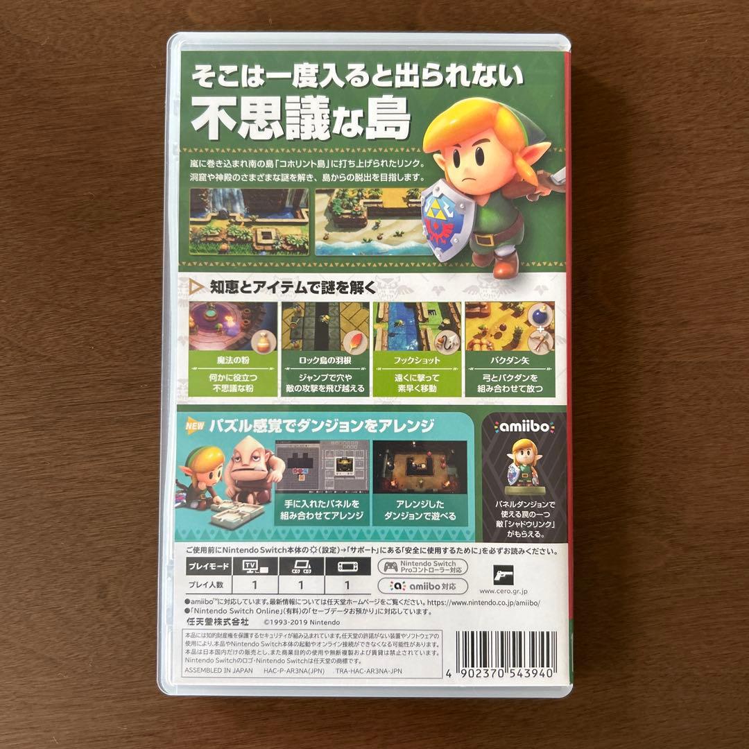 ゼルダの伝説 夢をみる島 — image 2