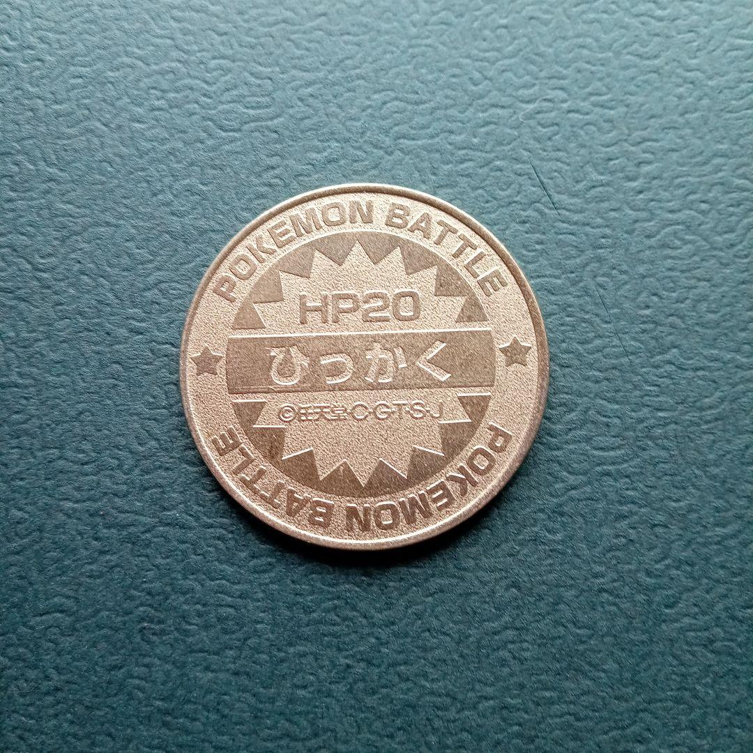ポケモンバトル コダック コイン SP30 — image 2