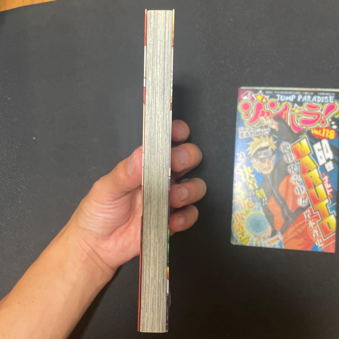食戟のソーマ 1巻 初版　ジャンパラ付き — image 3
