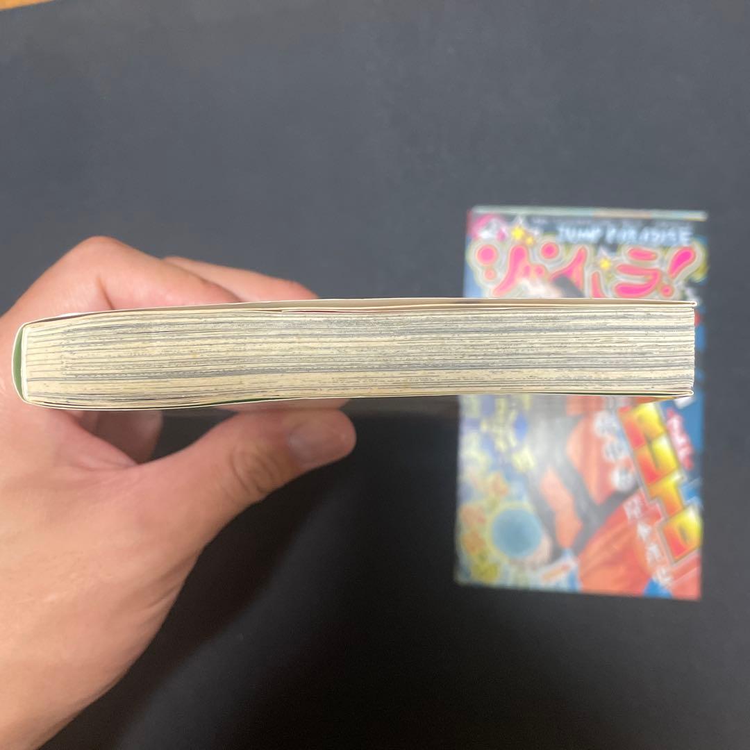 食戟のソーマ 1巻 初版　ジャンパラ付き — image 4