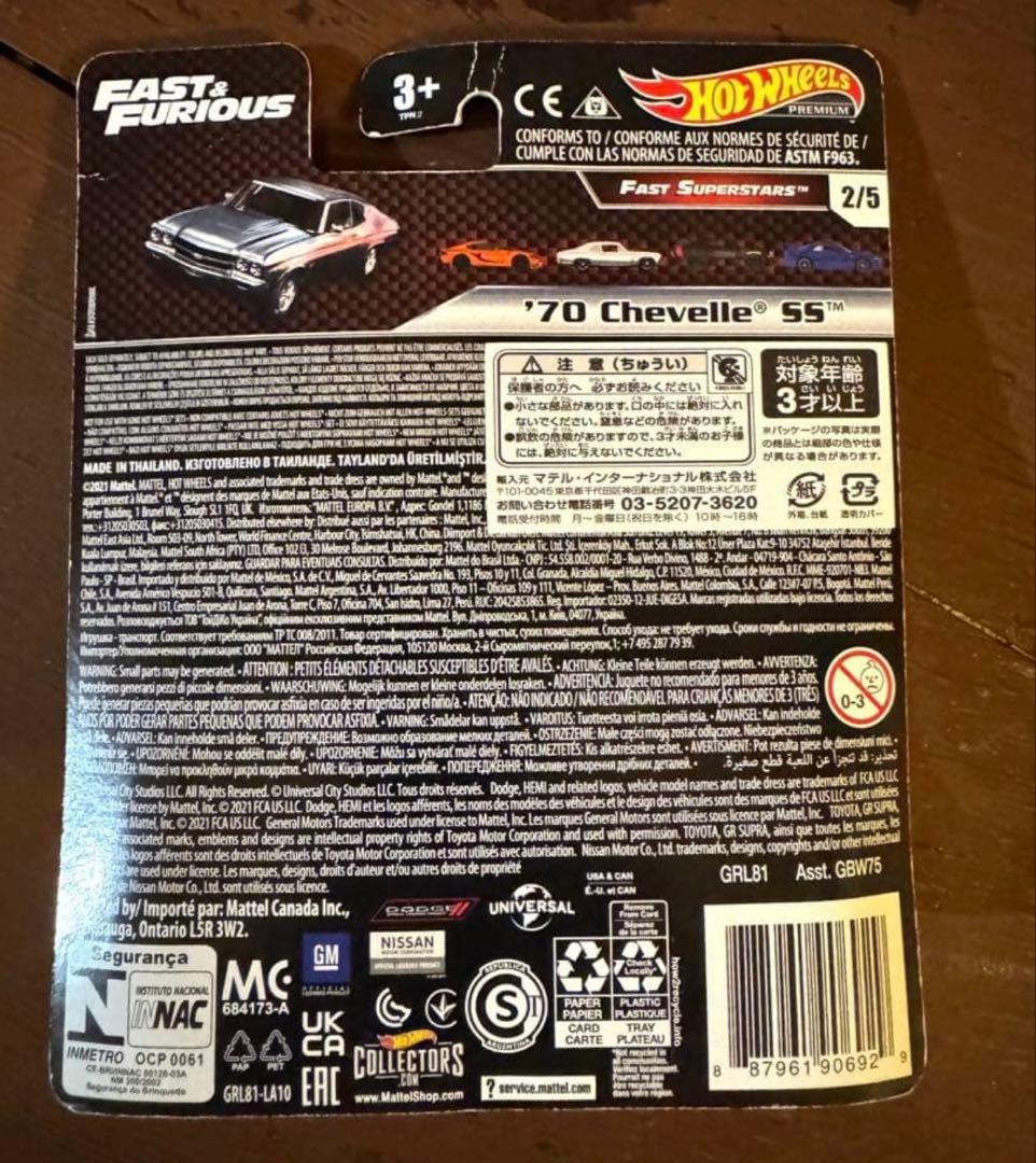 Fast & Furious 70 Chevel — image 2