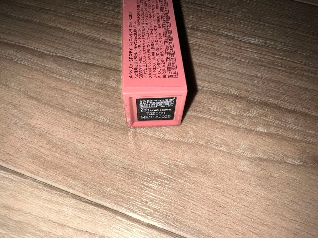 【新品】 日本未発売 255 メイベリン SP ステイヴィニルインク — image 4