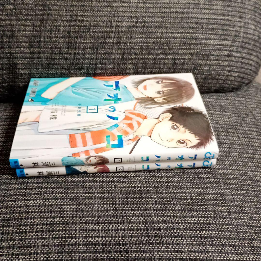 アオのハコ 1巻 2巻セット 三浦糀　ジャンプコミックス — image 3