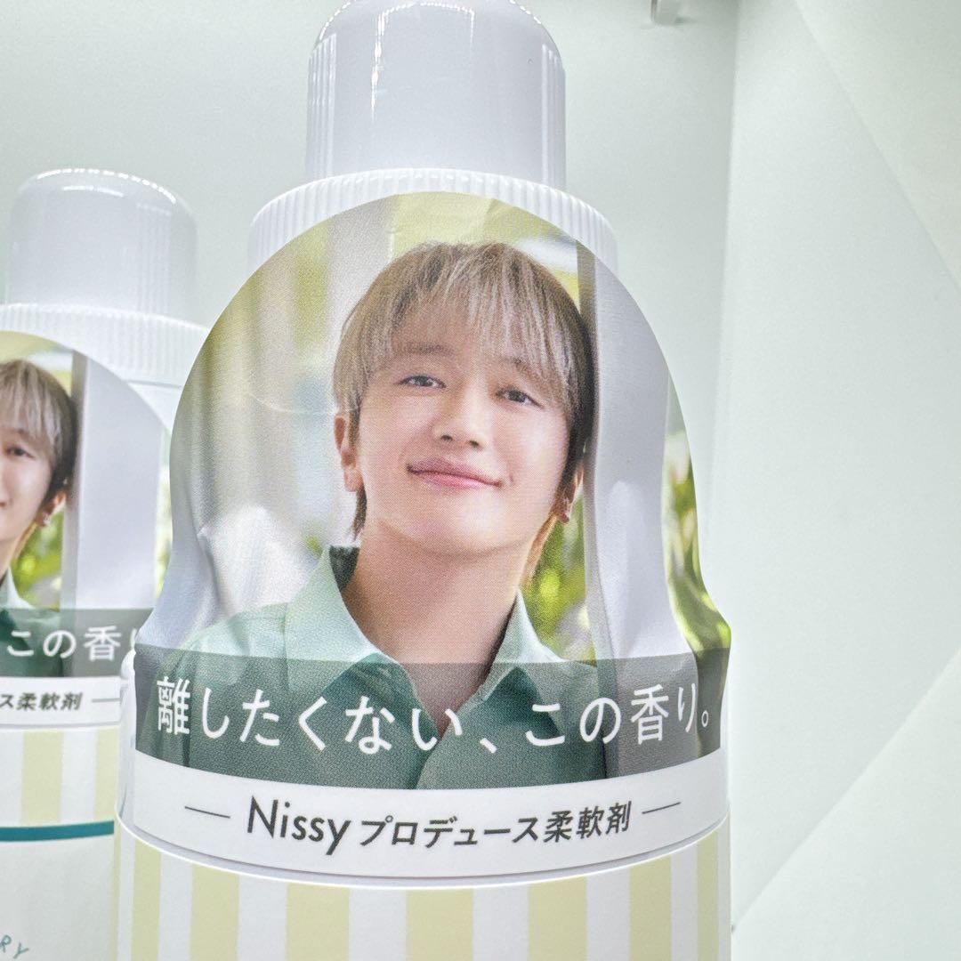 【新品未開封】Nissy 柔軟剤　P-sha パーシャ　シトラスサンライズ×4本 — image 2