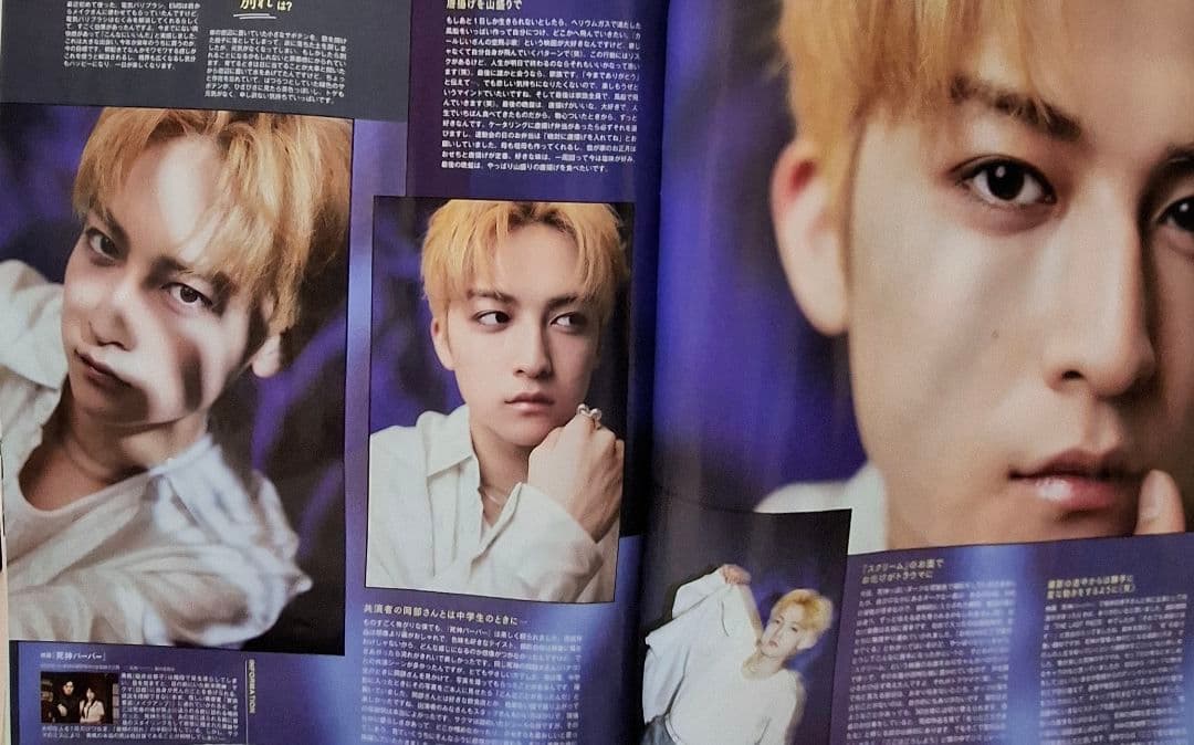 JUNON８月号岩瀬洋志 日穏 切り抜き — image 4