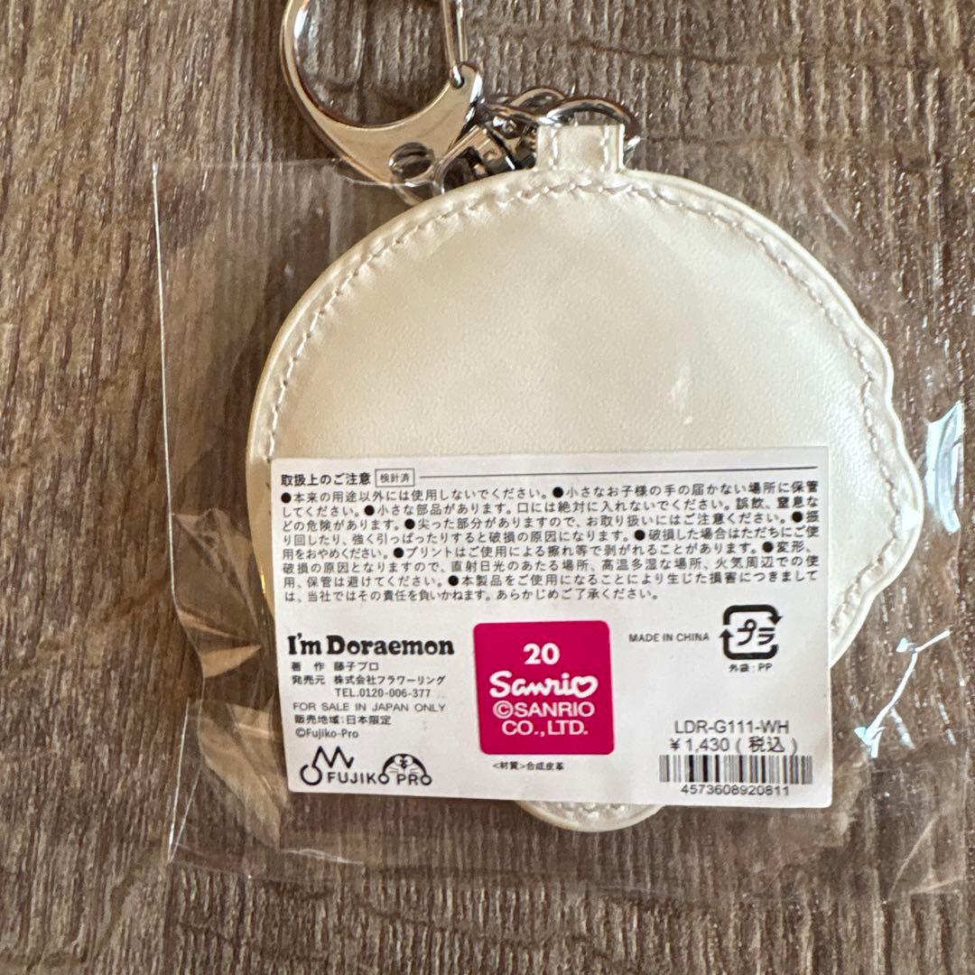 I’M DORAEMON/サガラ刺繍キーホルダー — image 2