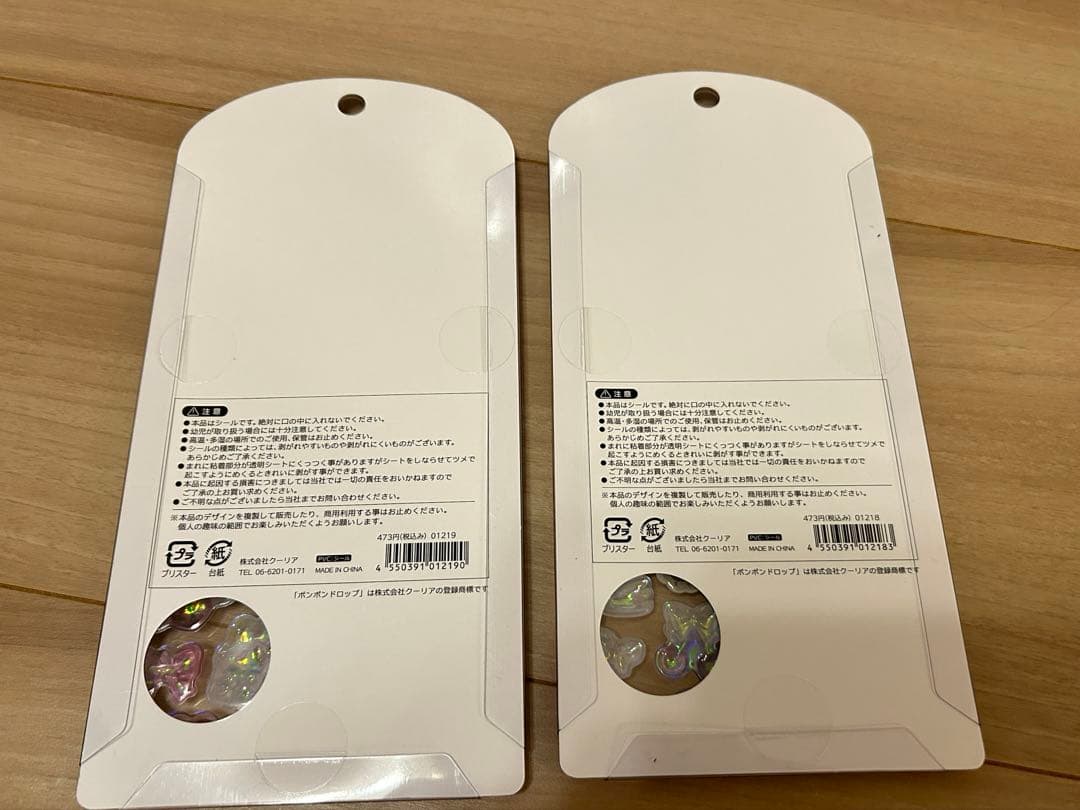 BON BON DROP seal 2枚セット — image 2