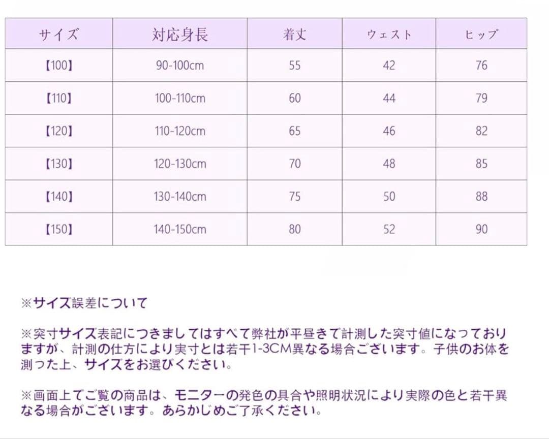 オレンジジャージ　ストライプ【新品未使用】 — image 5