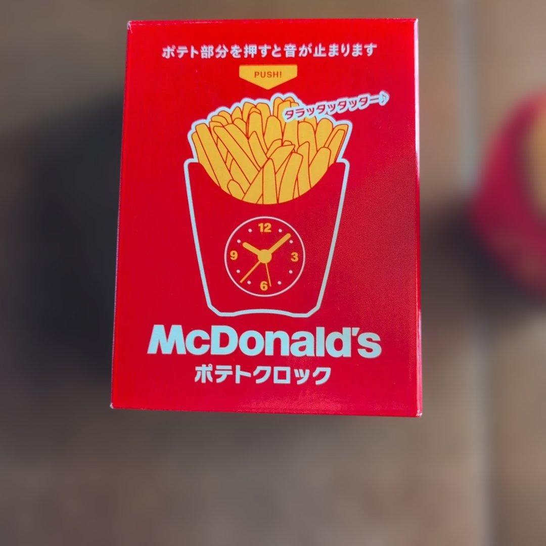 マクロナルド・ポテトクロック — image 3