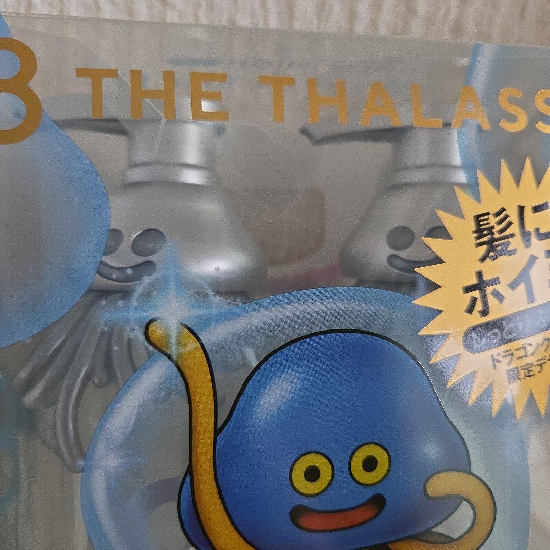 【新品未開封】 エイトザタラソ ドラゴンクエスト 限定デザイン セット — image 5