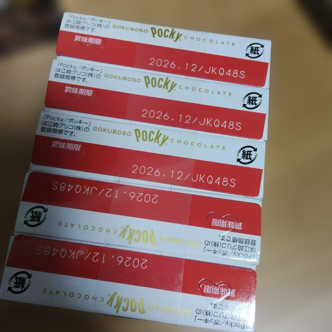 お菓子の詰め合わせ　8種25個　アミューズメント景品 — image 5