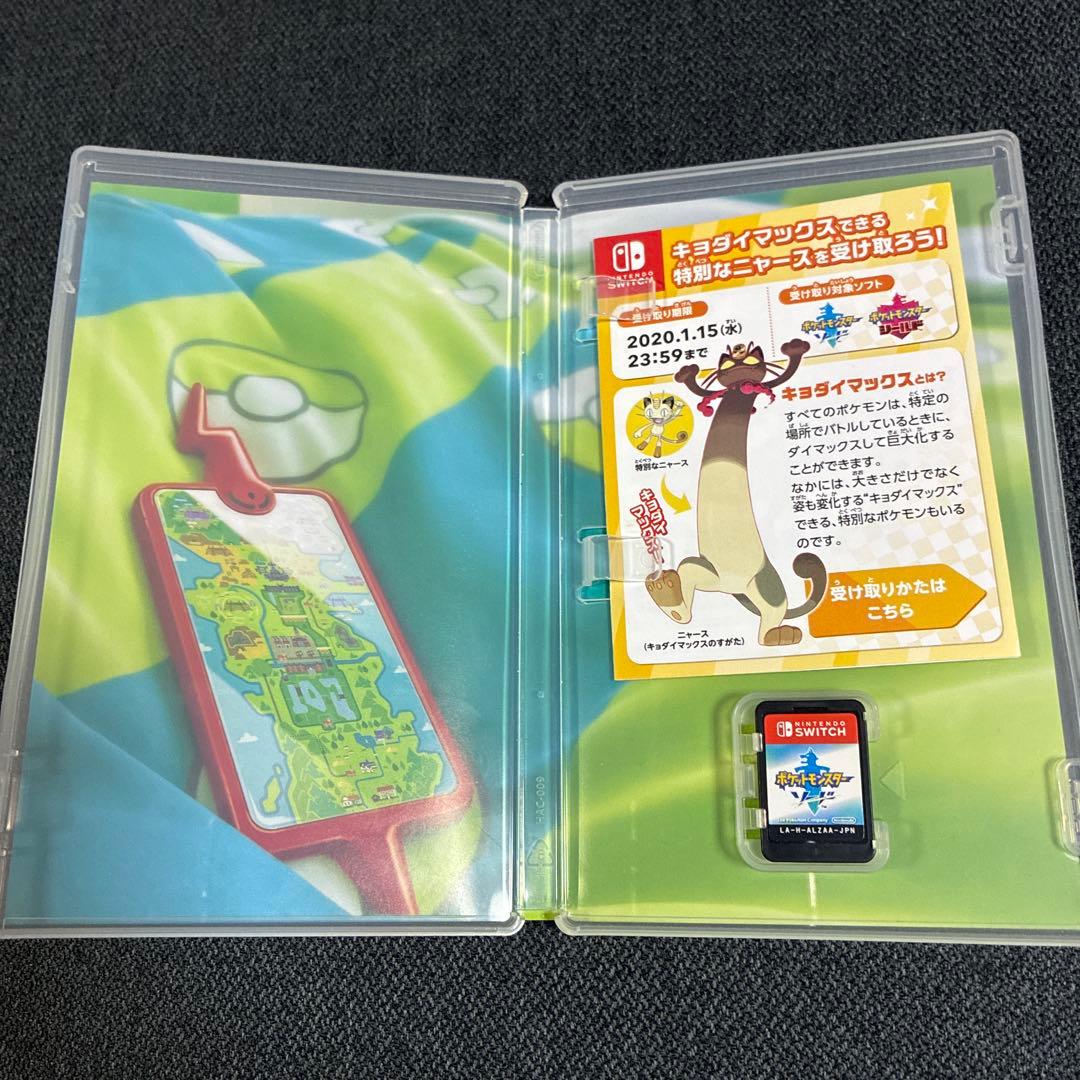 ポケットモンスター ソード Switch — image 3