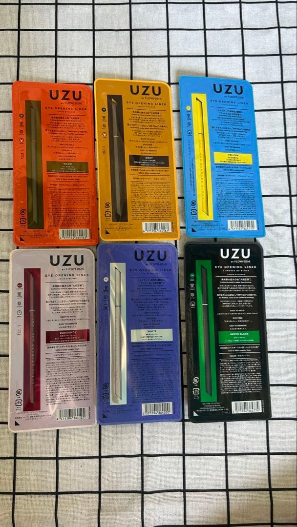 UZU EYE OPENING LINER — image 2