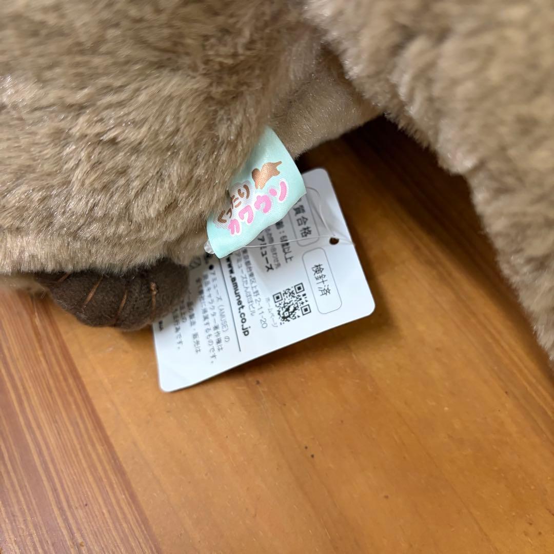 【タグ付き】くったりカワウソ BIG ぬいぐるみ ココアベージュ ブラウン — image 3