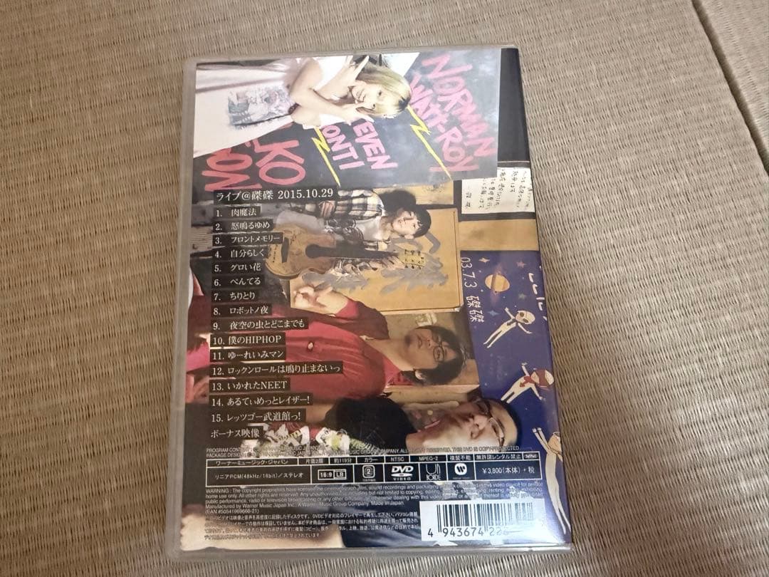 神聖かまってちゃん ライブ@磔磔 2015.10.29 DVD — image 2