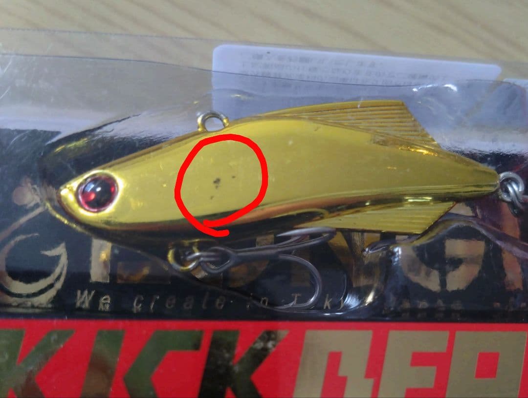 ロンジン キックビート 12g スーパーUVゴールドフルメッキ — image 4