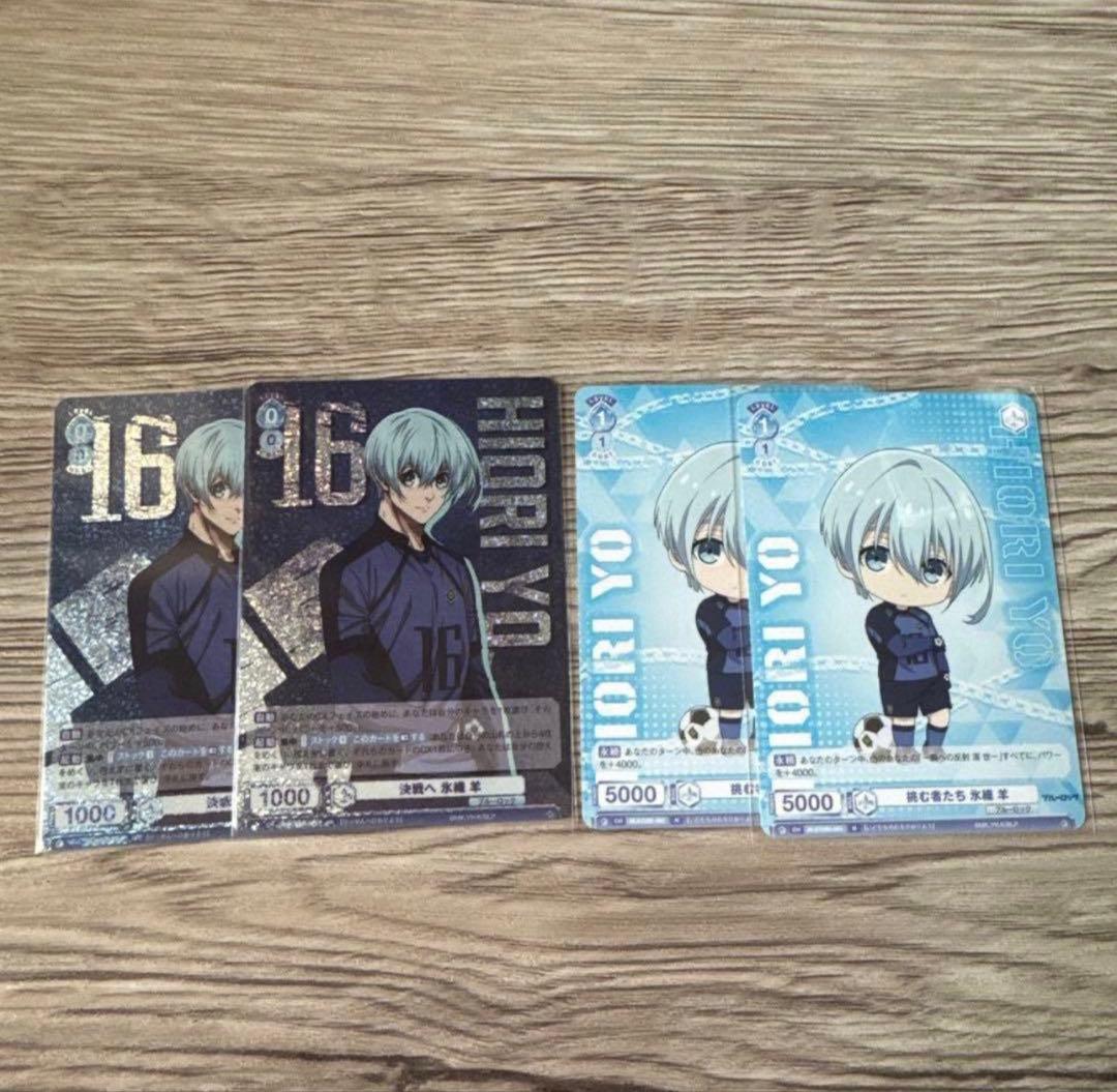 ブルーロック アクリルスタンド 氷織羊 セット — image 2