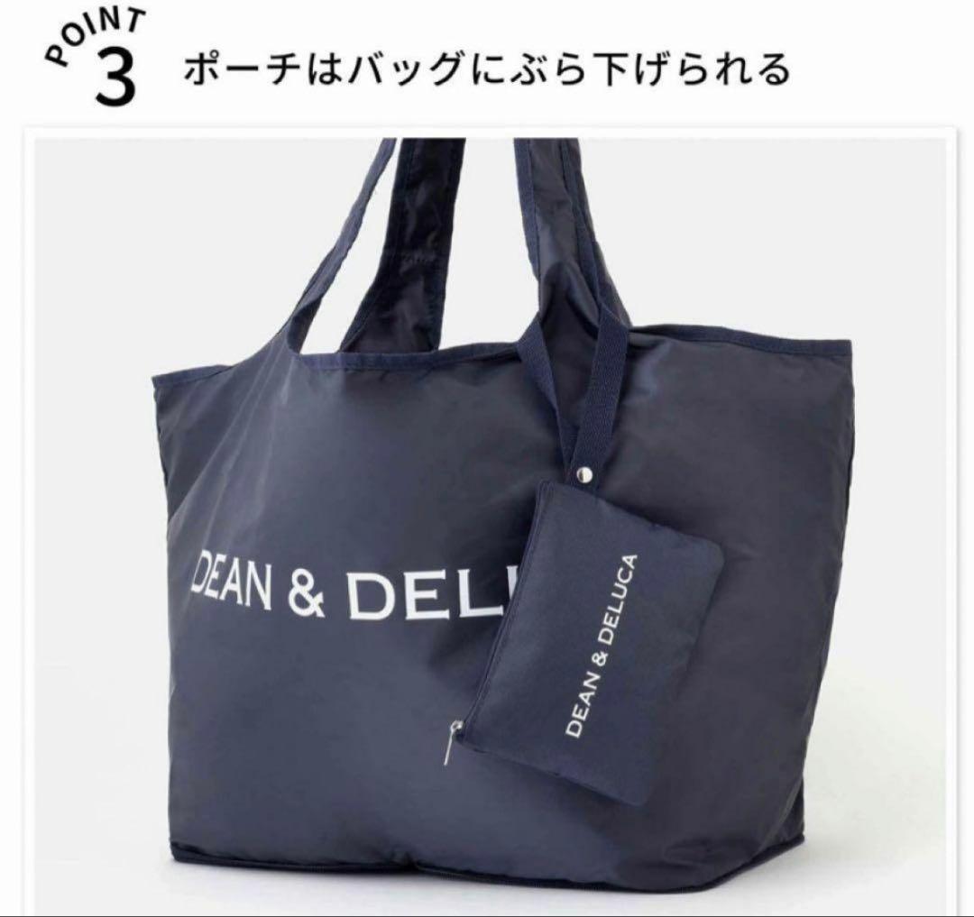新品GLOW89月号付録DEAN＆DELUCAグローサリーバッグディーンデルーカ — image 3