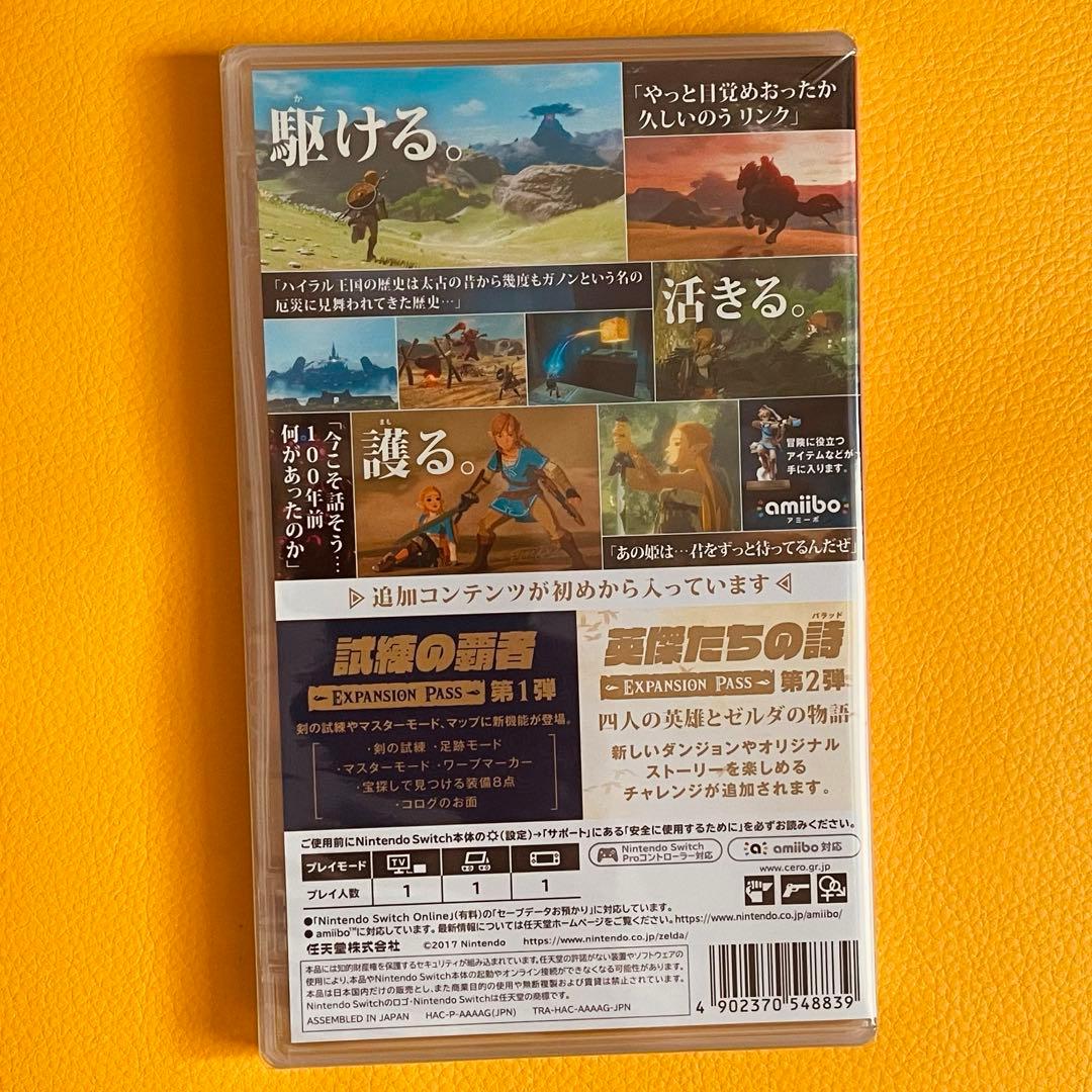 ✨スピード発送✨　ゼルダの伝説 ブレスオブ ザワイルド エキスパンション・パス — image 2