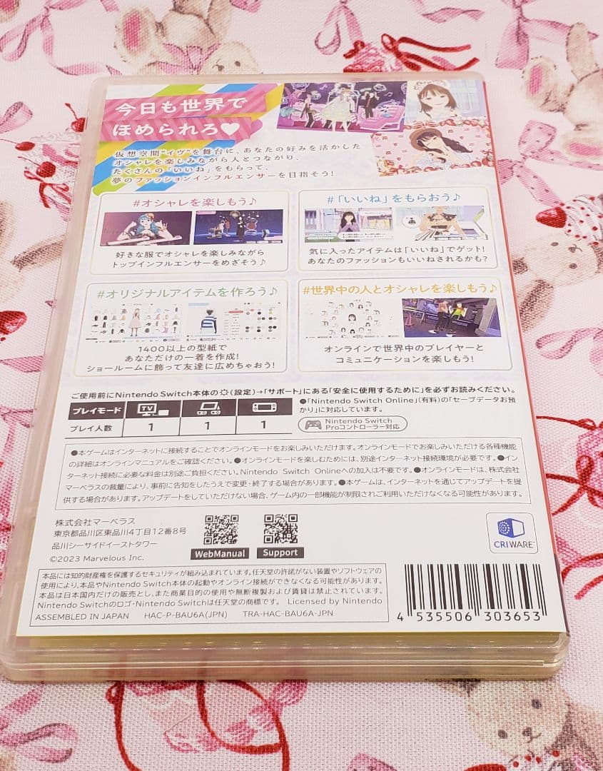 Nintendo Switchソフト♡ファッションドリーマー — image 2