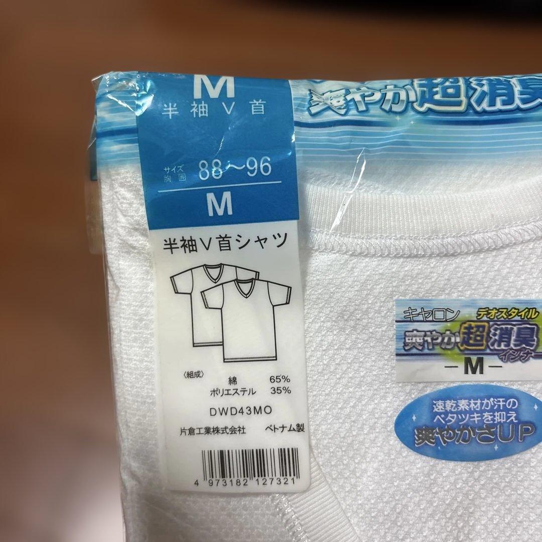新品 肌着　2枚入り — image 2