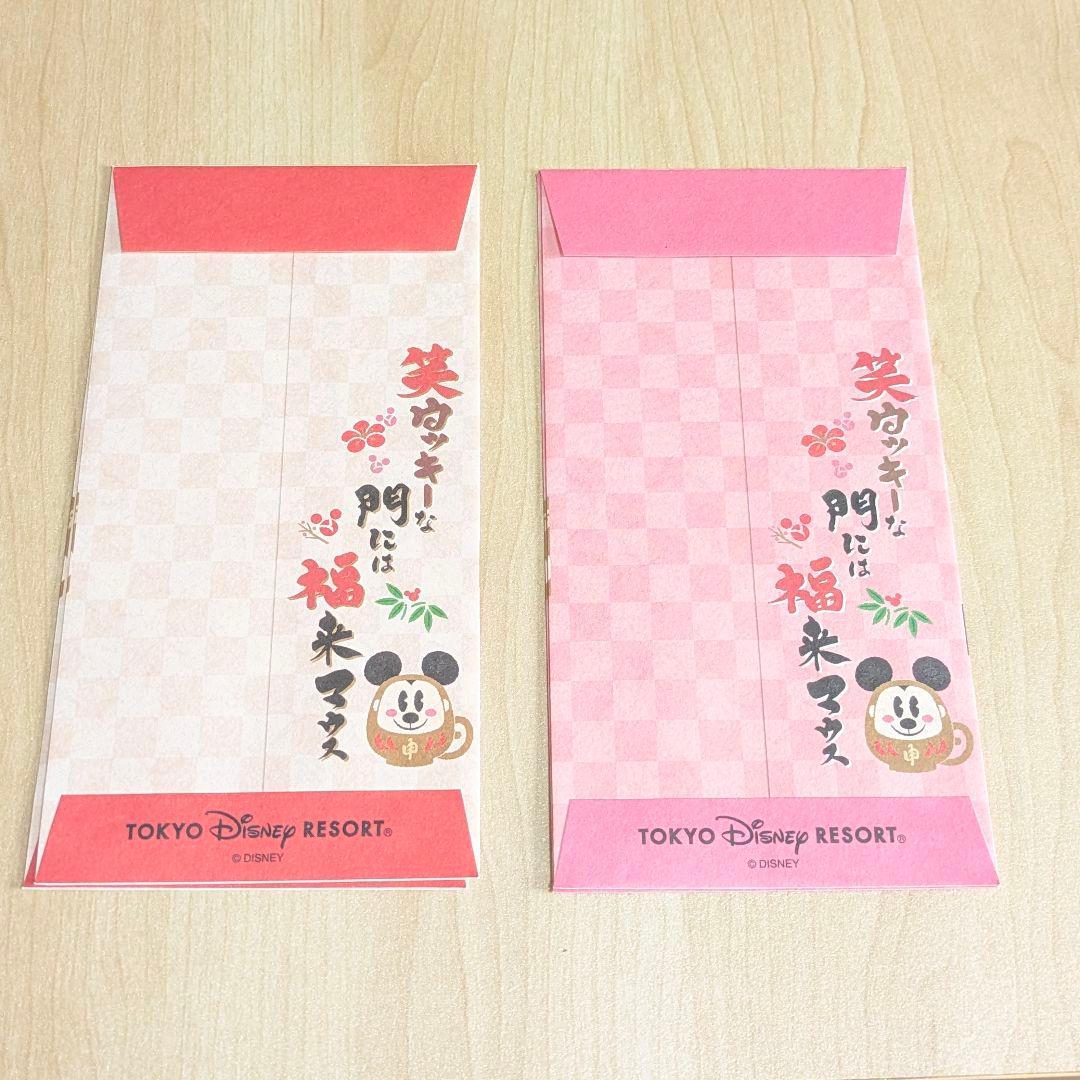 【期間限定出品！おまけつき】ディズニー 正月 2016年 申年 便箋封筒セット — image 5