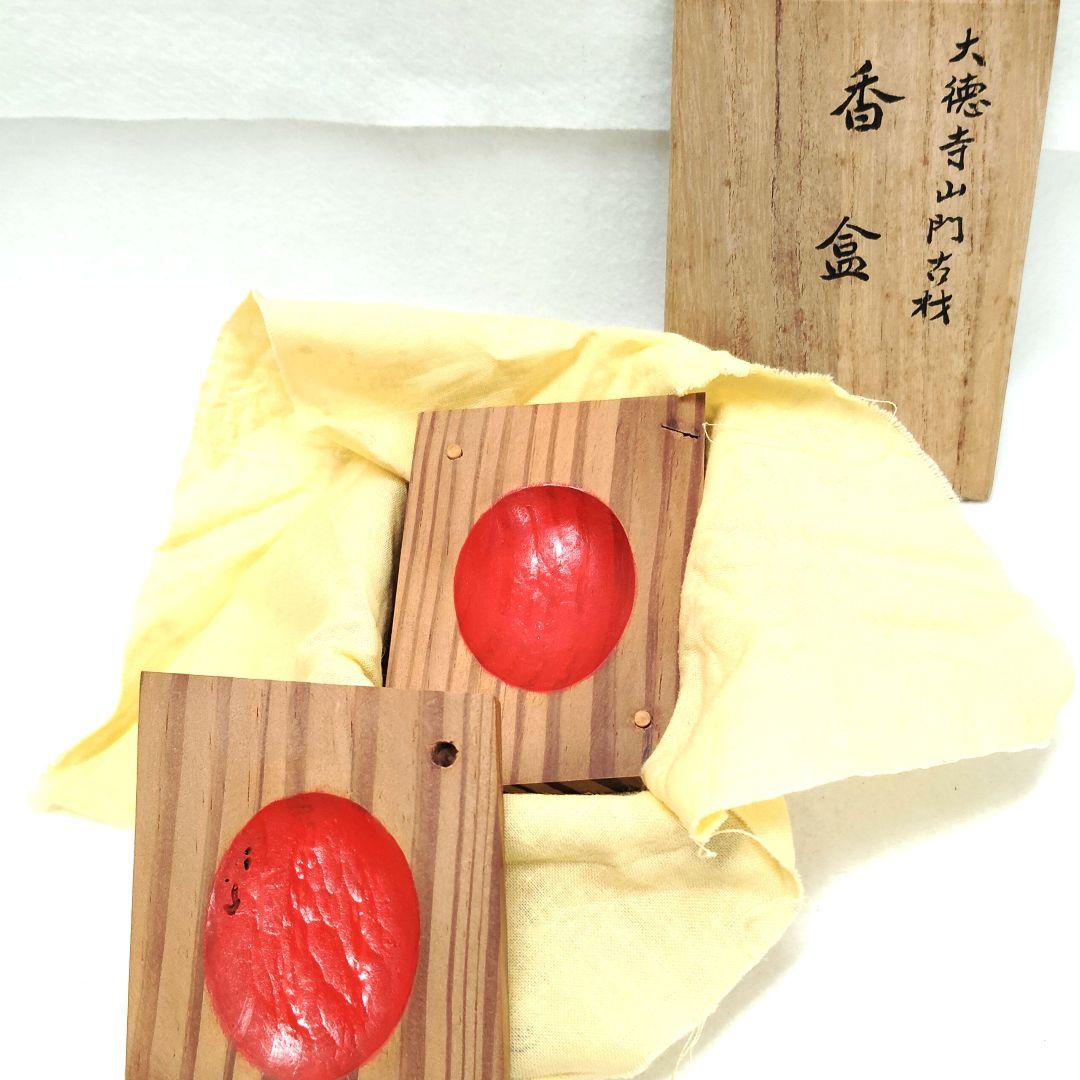 【T】大徳寺　山門古材　香合　紫野古嶺　茶道具 — image 4