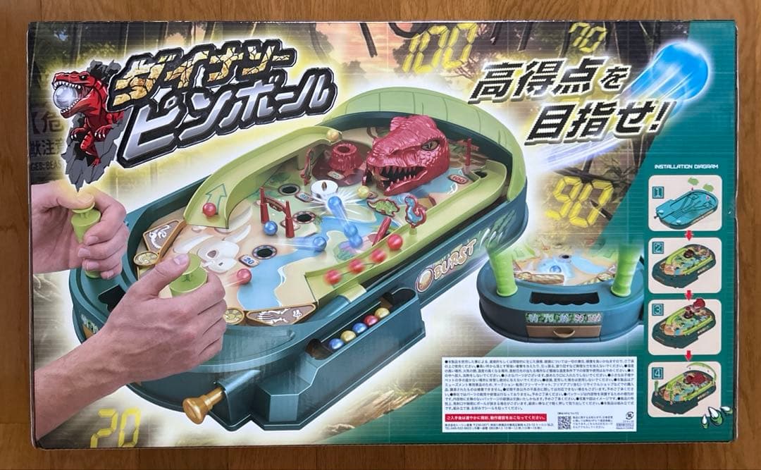 ［新品未開封品］ダイナソーピンボール — image 2