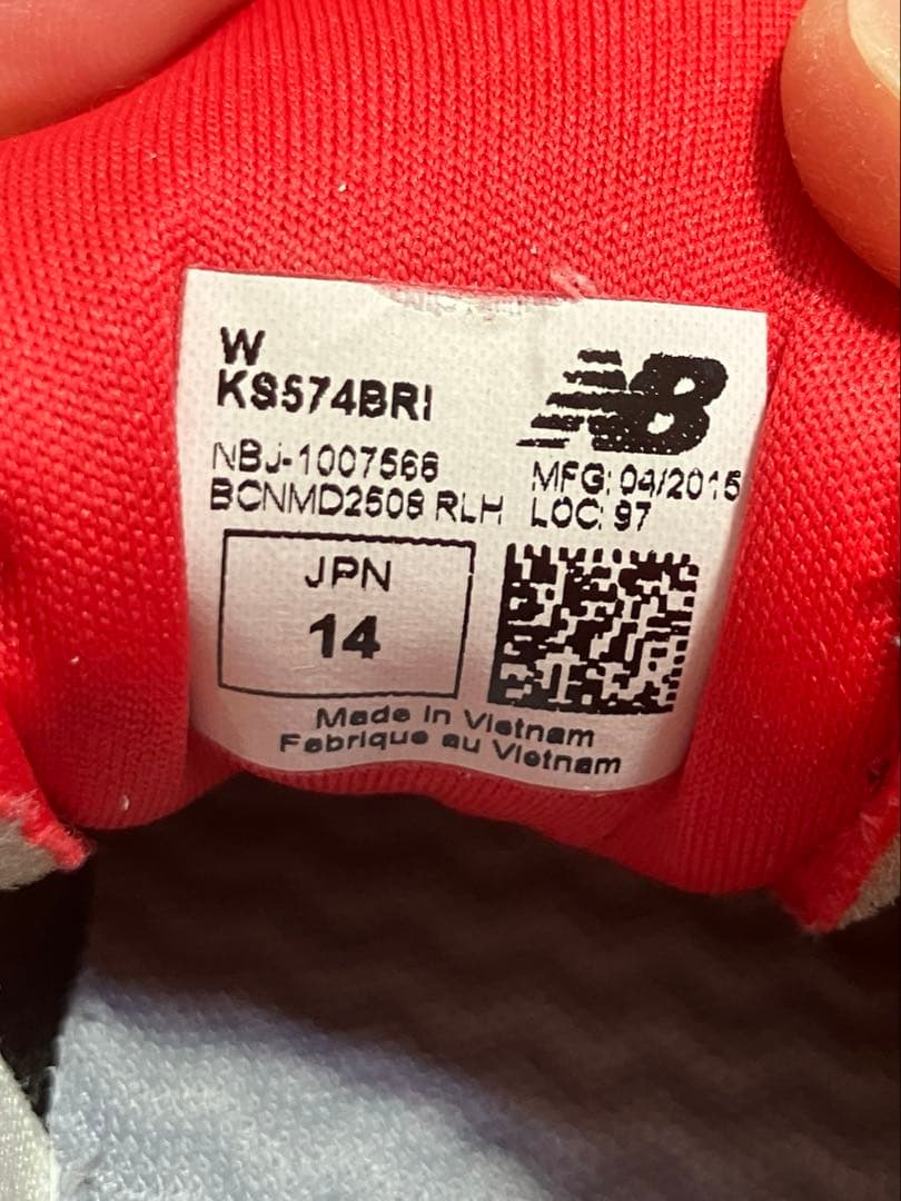 New Balance KS574BRI 14cm キッズスニーカー — image 3