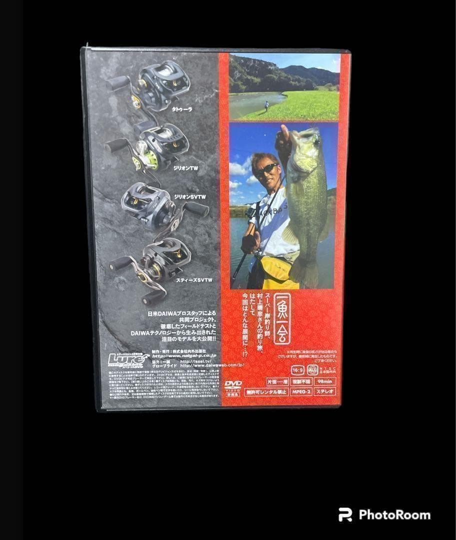 DAIWAベイトリール TWSの進化の軌跡 一魚一会×魚旅番外編 in 高知県 — image 2