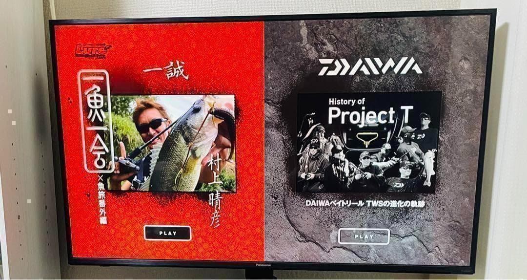 DAIWAベイトリール TWSの進化の軌跡 一魚一会×魚旅番外編 in 高知県 — image 4