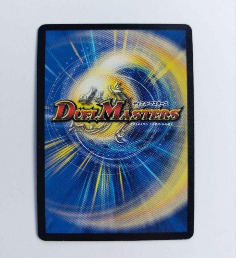 美品【初期2006年】災勇鬼ダイゴクウ — image 2