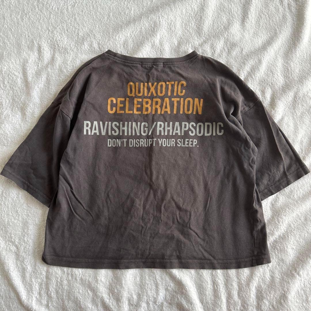 SHISKY キッズ半袖Tシャツ 120cm チャコールグレー カットソー — image 4
