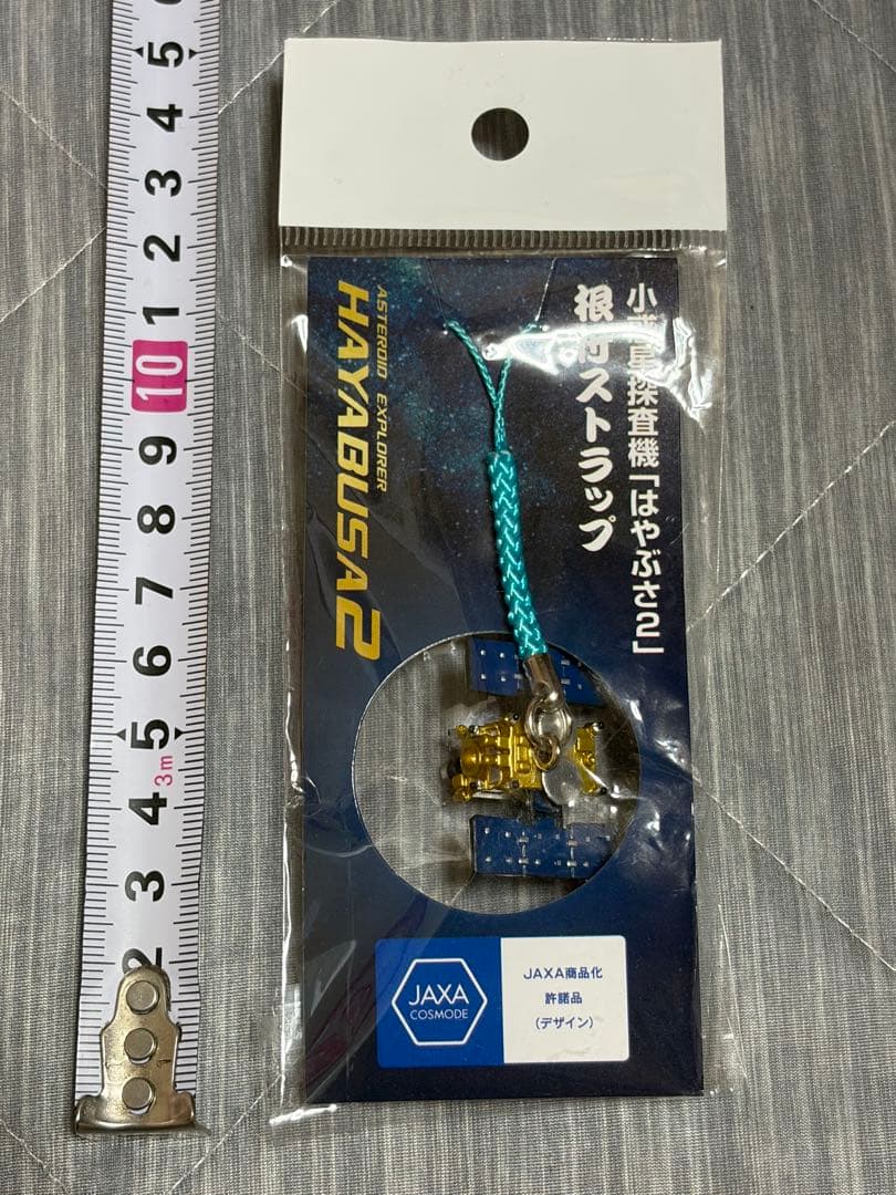 JAXA はやぶさ2 根付けストラップ — image 2