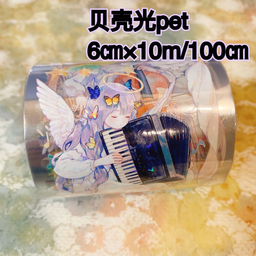 みるきー様専用ページ — image 2