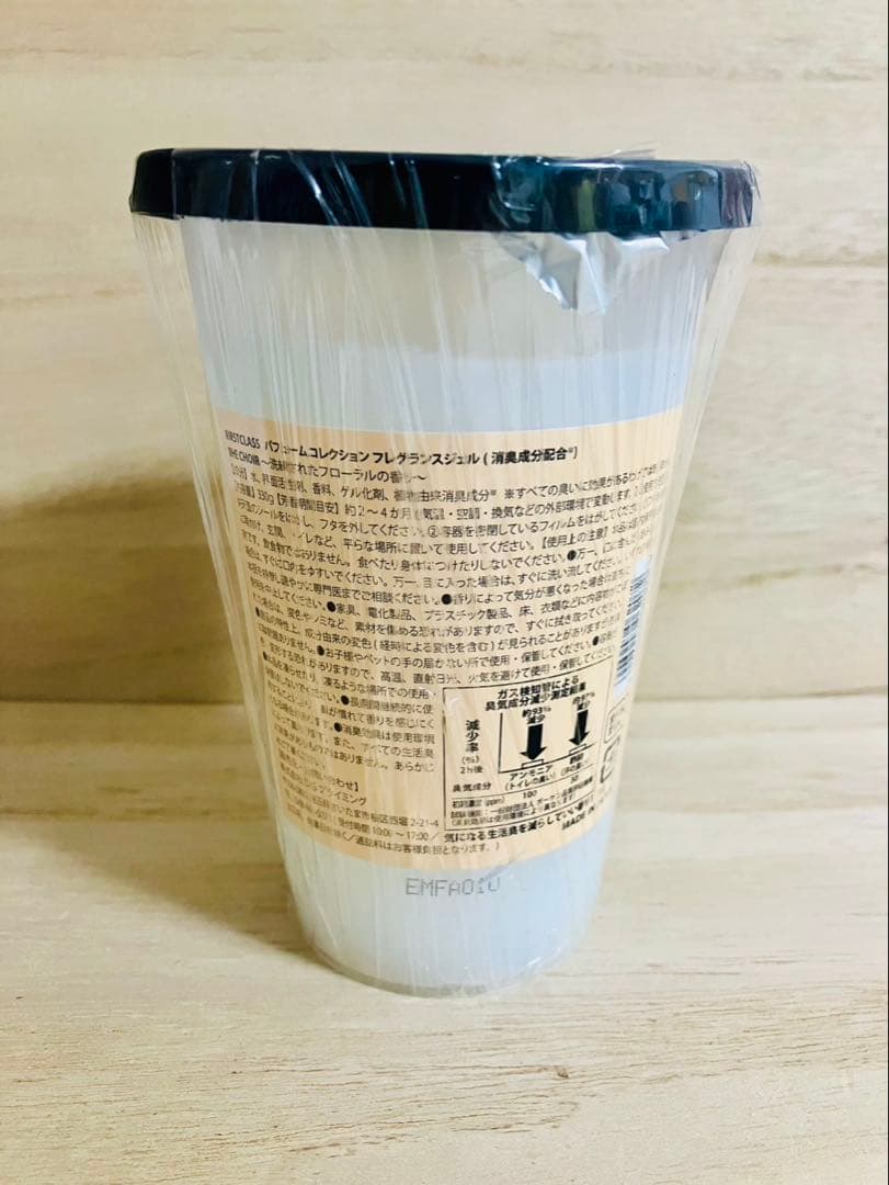 FIRSTCLASS SAVON CHOIR フレグランス ジェル 4点セット❣️ — image 5