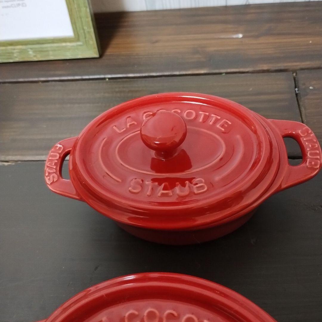 STAUB ミニオーバルココット 2個セット レッド未使用品 — image 3