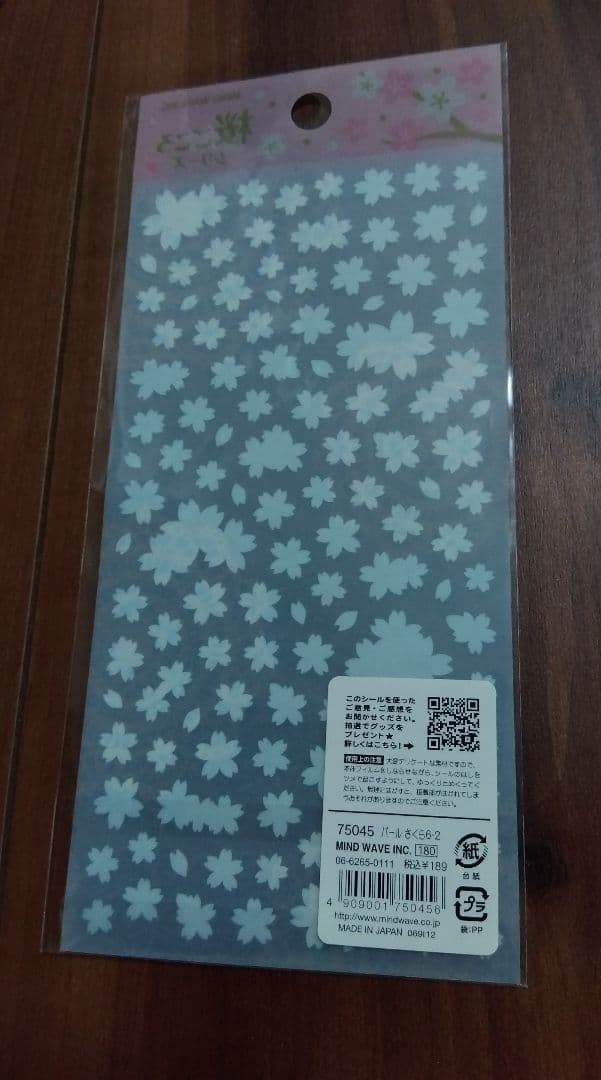 ☆新品未使用☆　桜　シール　平成レトロ　レア　希少　当時物 — image 2
