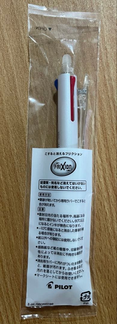 EVA AIR エバー航空 フリクションペン 3色 ボールペン — image 3