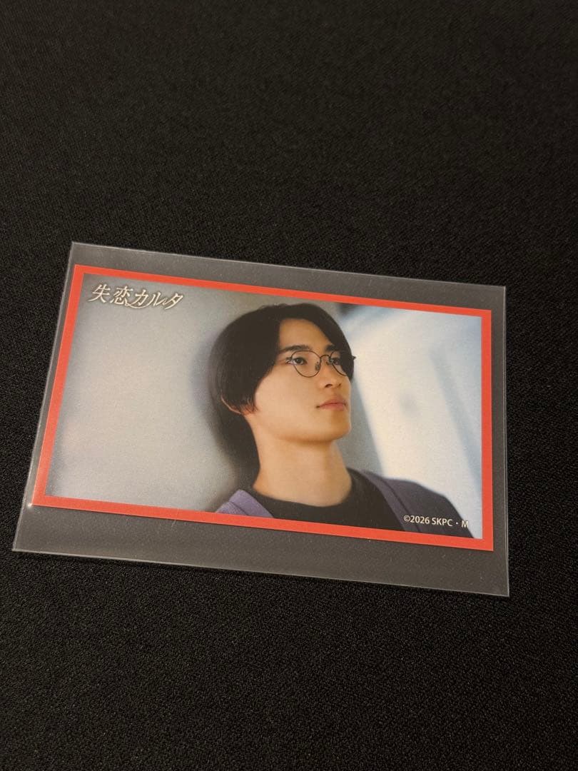 ♡！様専用 — image 2