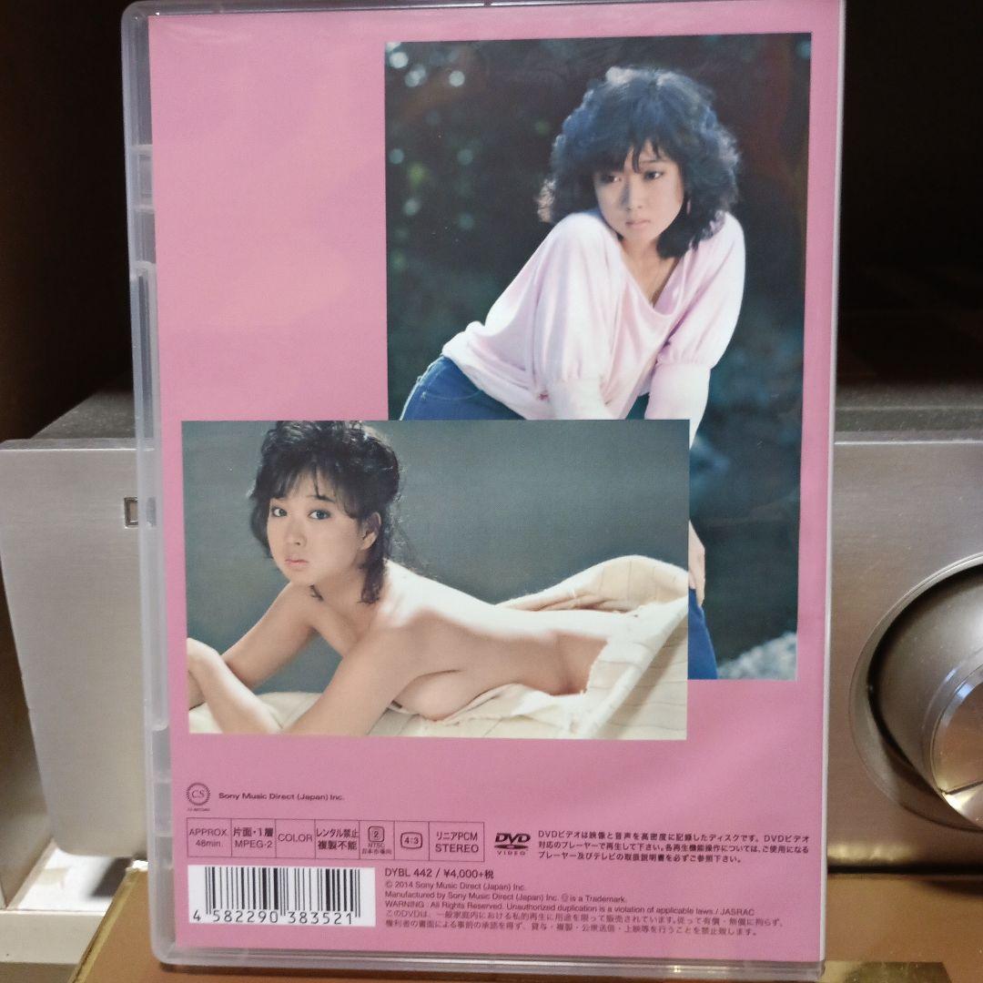川上麻衣子　危険な童話/ DVD — image 2