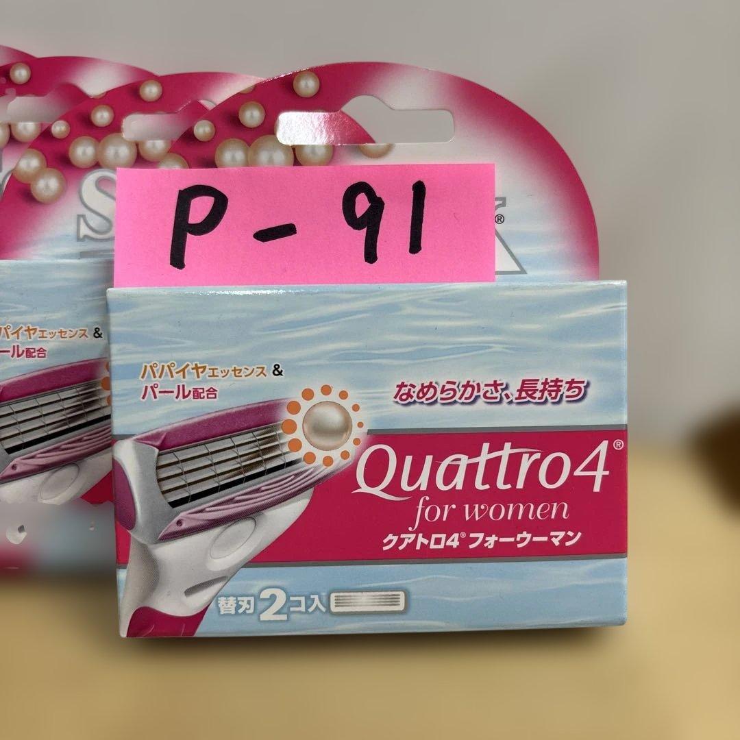 クアトロ4フォーウーマン — image 2