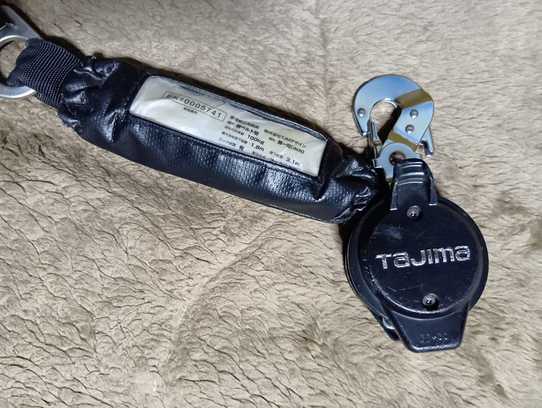 TAJIMA 安全帯用ランヤード 1本つり専用 — image 4