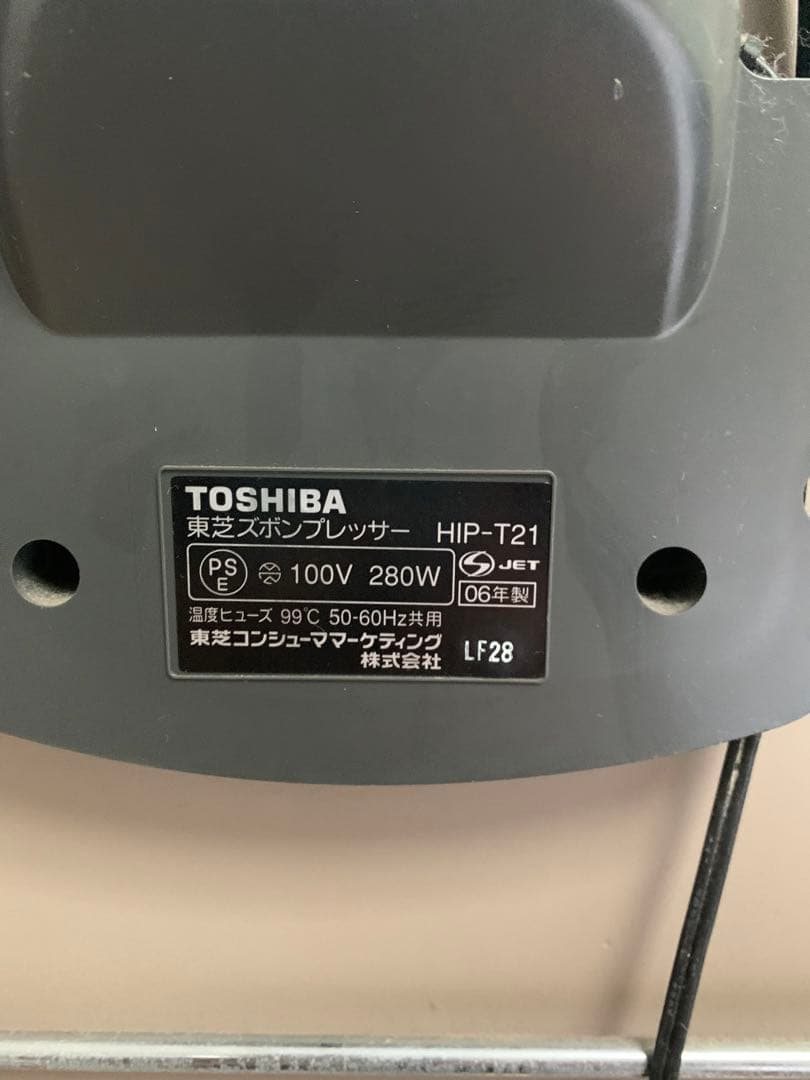 動作確認済　TOSHIBA HIP-T12 — image 3