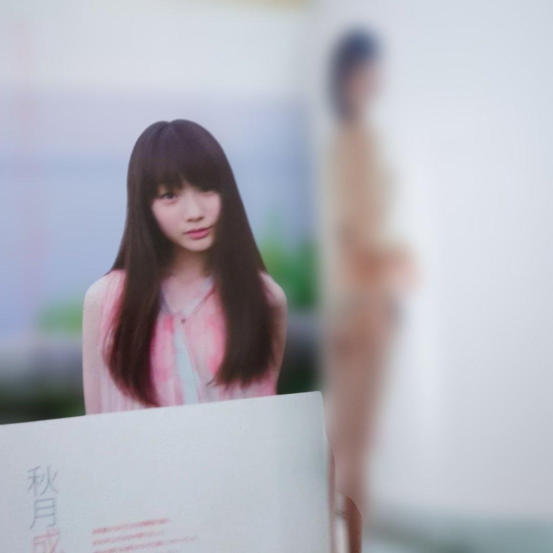 UTB アップトゥボーイ 2011.3月号 増刊 トレーディングカード未開封 — image 4