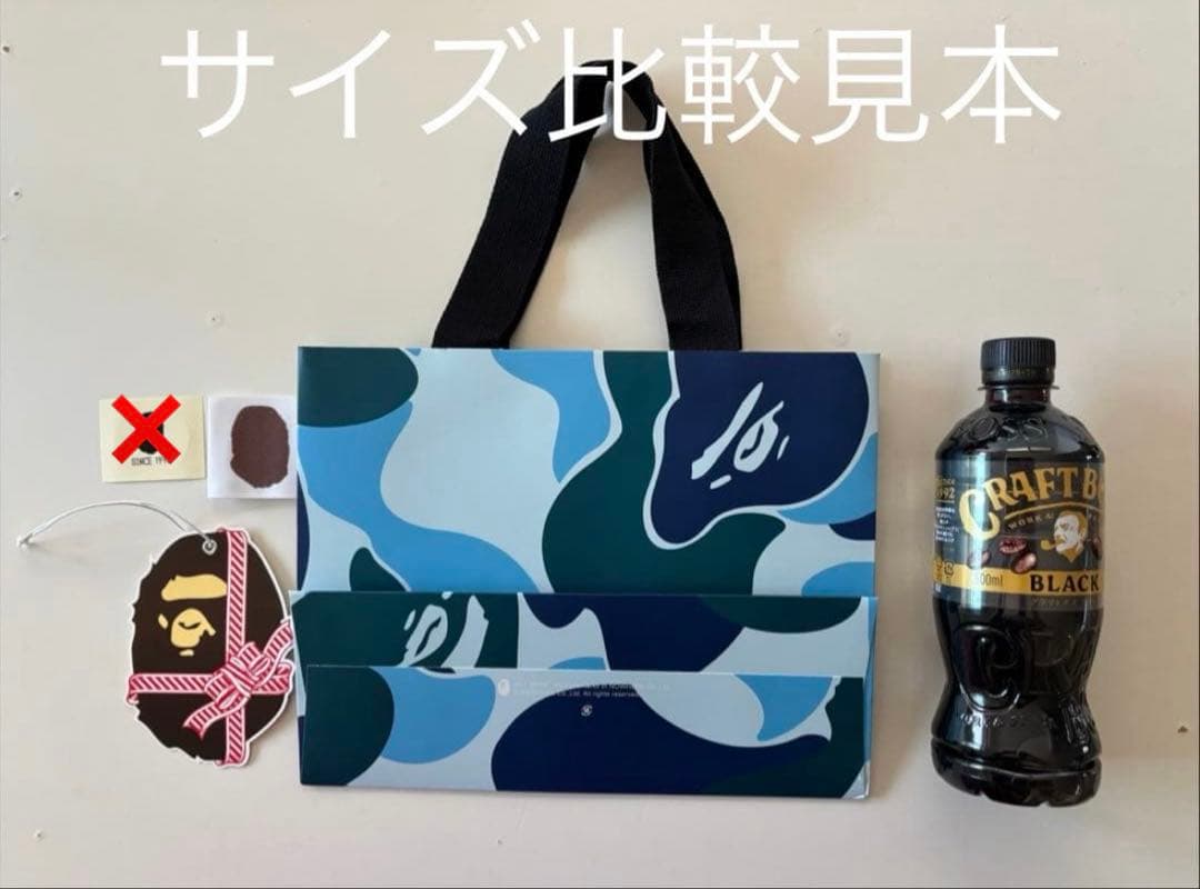 【2点セット！】★新品★A BATHING APE ショップ袋 ブルーカモ 小 — image 4