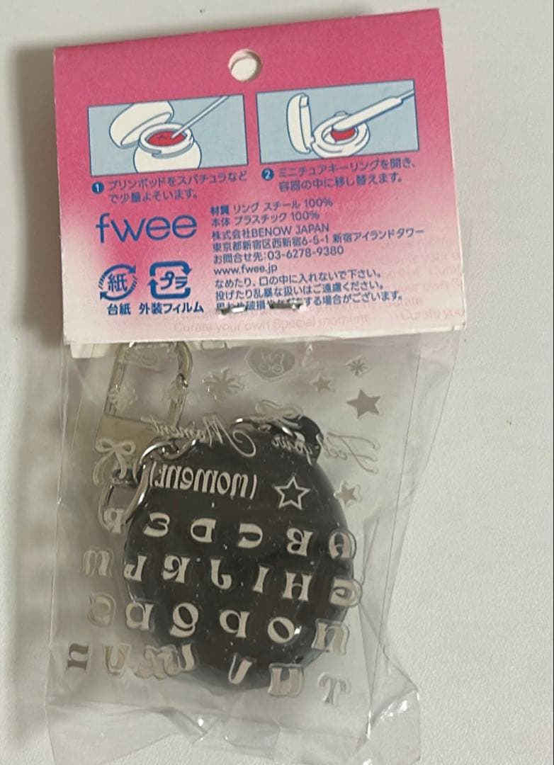 fwee フィー キーリング ブラック — image 2