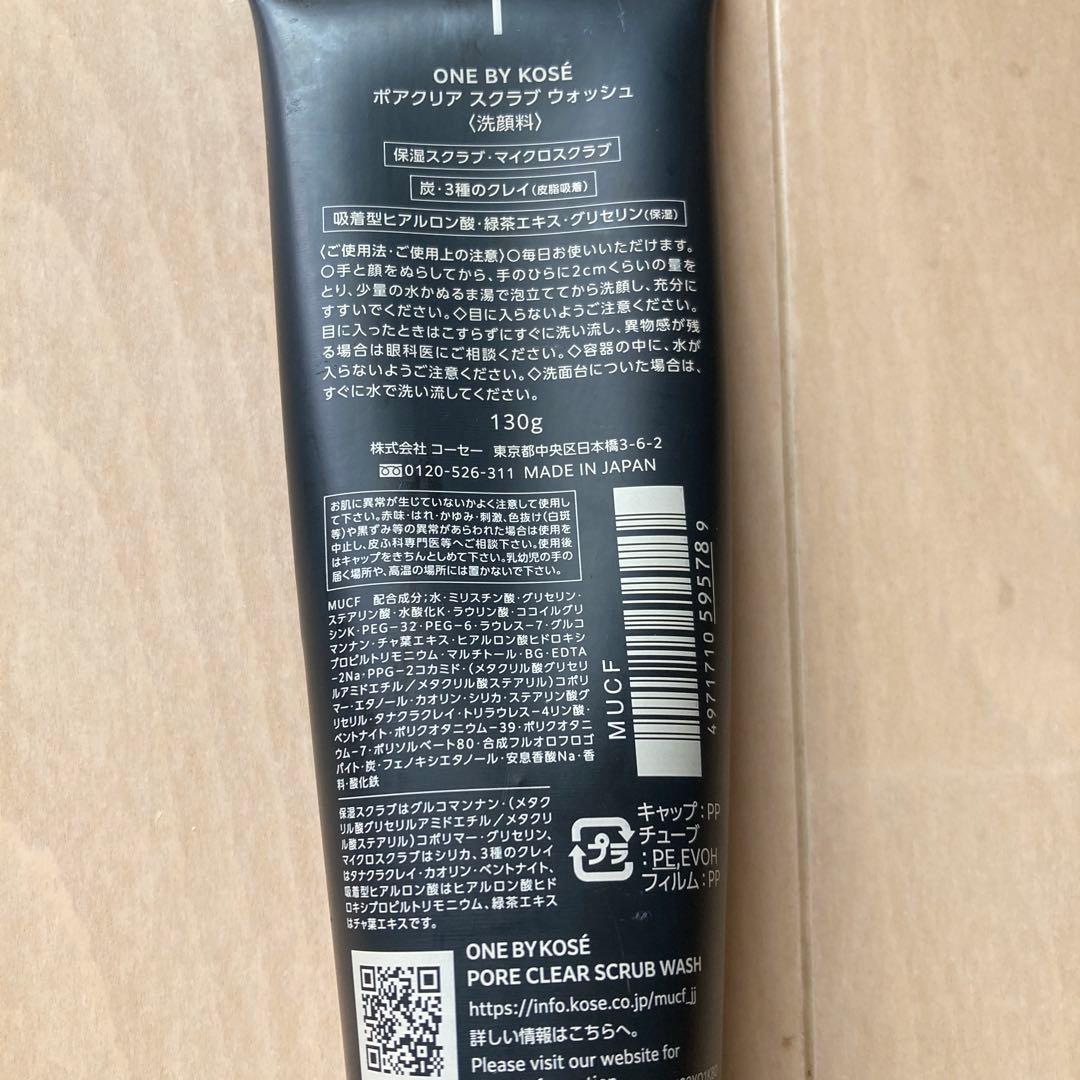 ワンバイコーセー　洗顔 — image 2